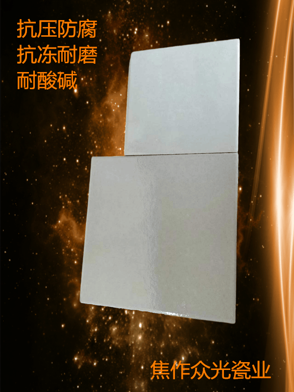耐酸砖价格受哪些因素影响
