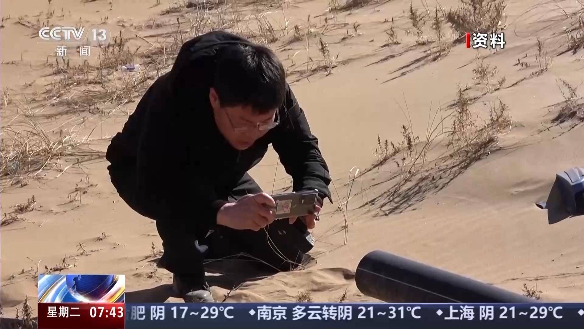 从“规定”到“条例” 生态环保督察明确了这些新内容