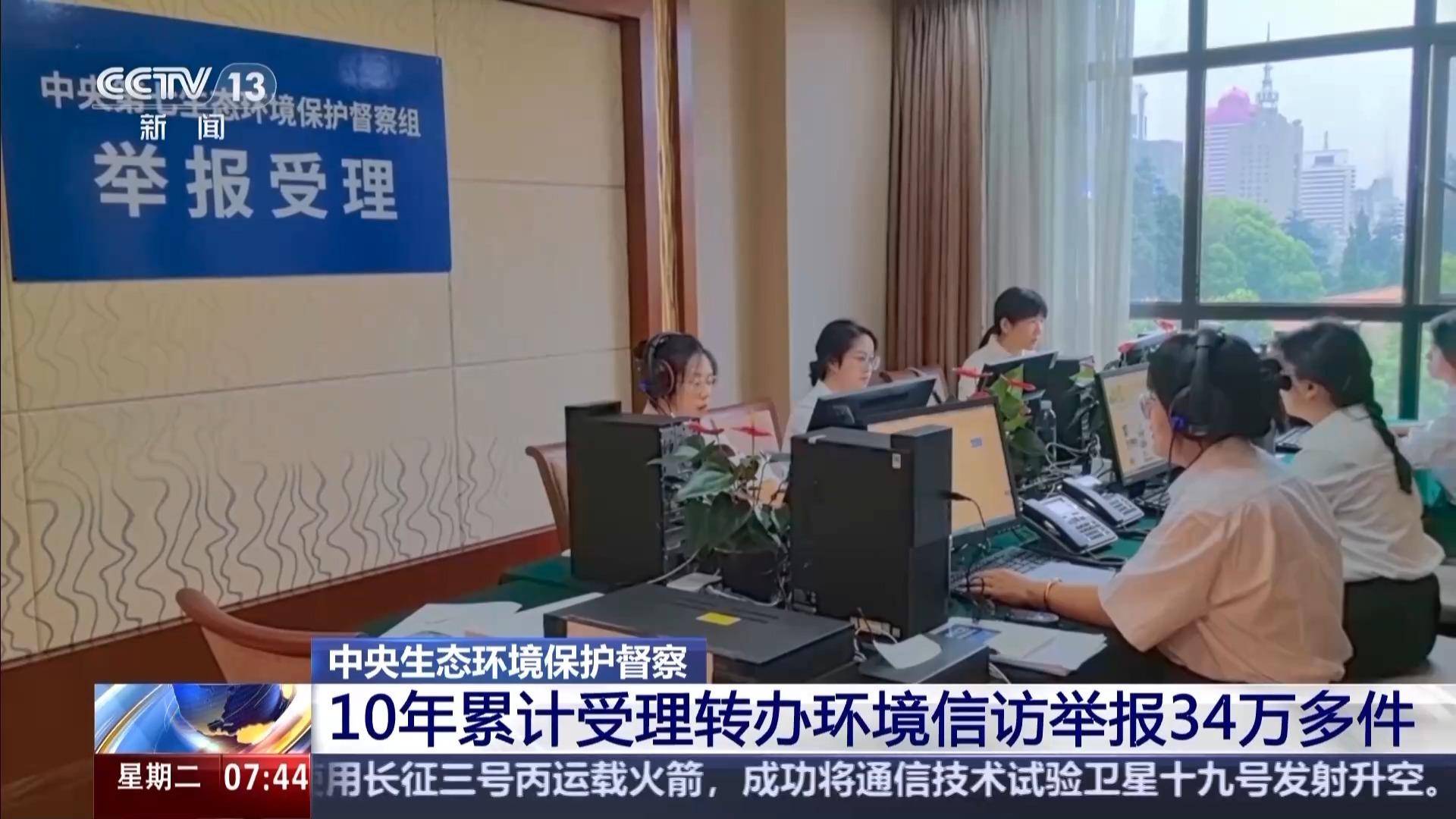 从“规定”到“条例” 生态环保督察明确了这些新内容