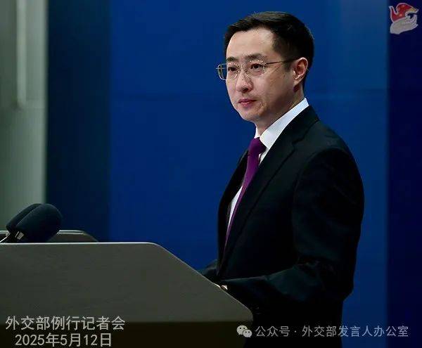 【双语】外交部例行记者会 / MFA Regular Press Conference (2025年5月12日)