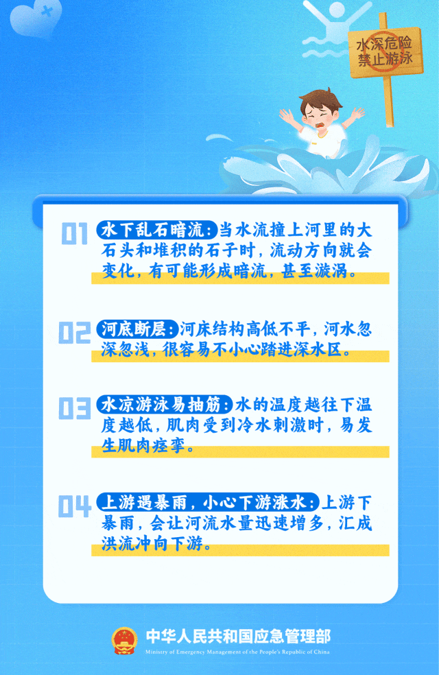 “746352”，请提前告诉孩子！