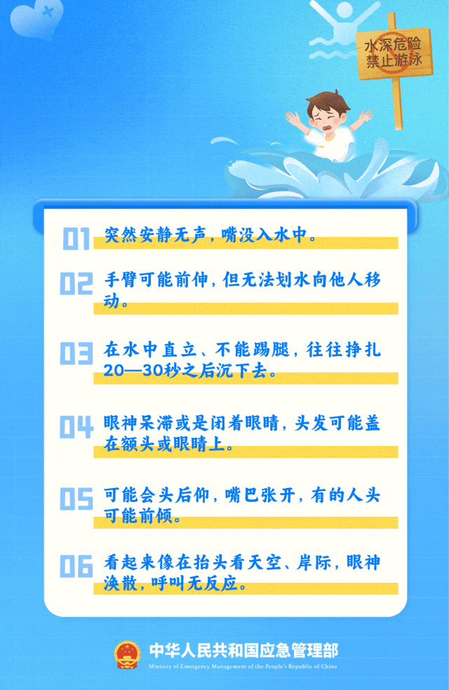 “746352”，请提前告诉孩子！