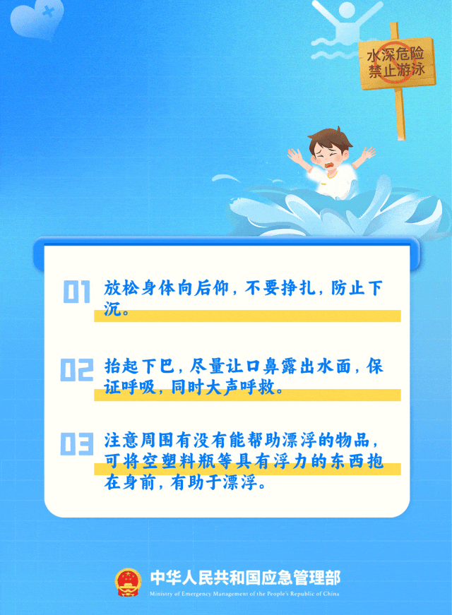 “746352”，请提前告诉孩子！