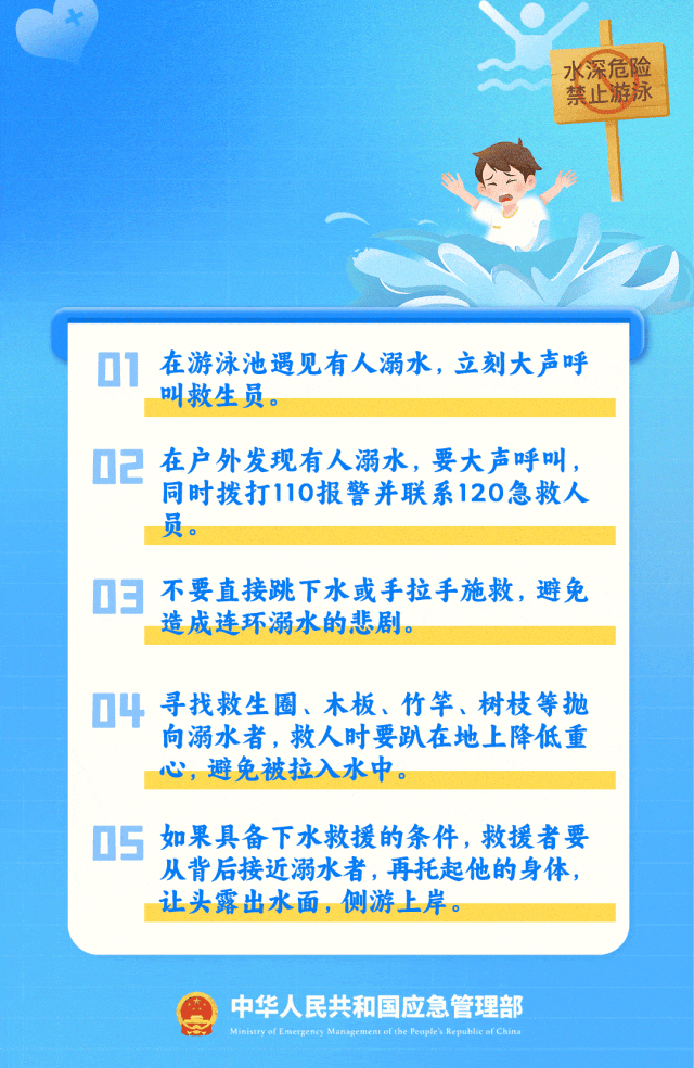 “746352”，请提前告诉孩子！