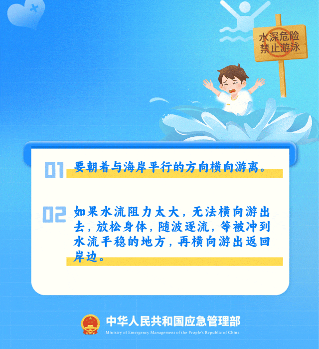 “746352”，请提前告诉孩子！