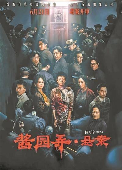 感受影片独特气质 让每个音符饱含期待