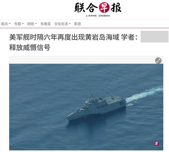 美军刚对黄岩岛下手，美国门口发现中俄舰队，下一幕惊出冷汗