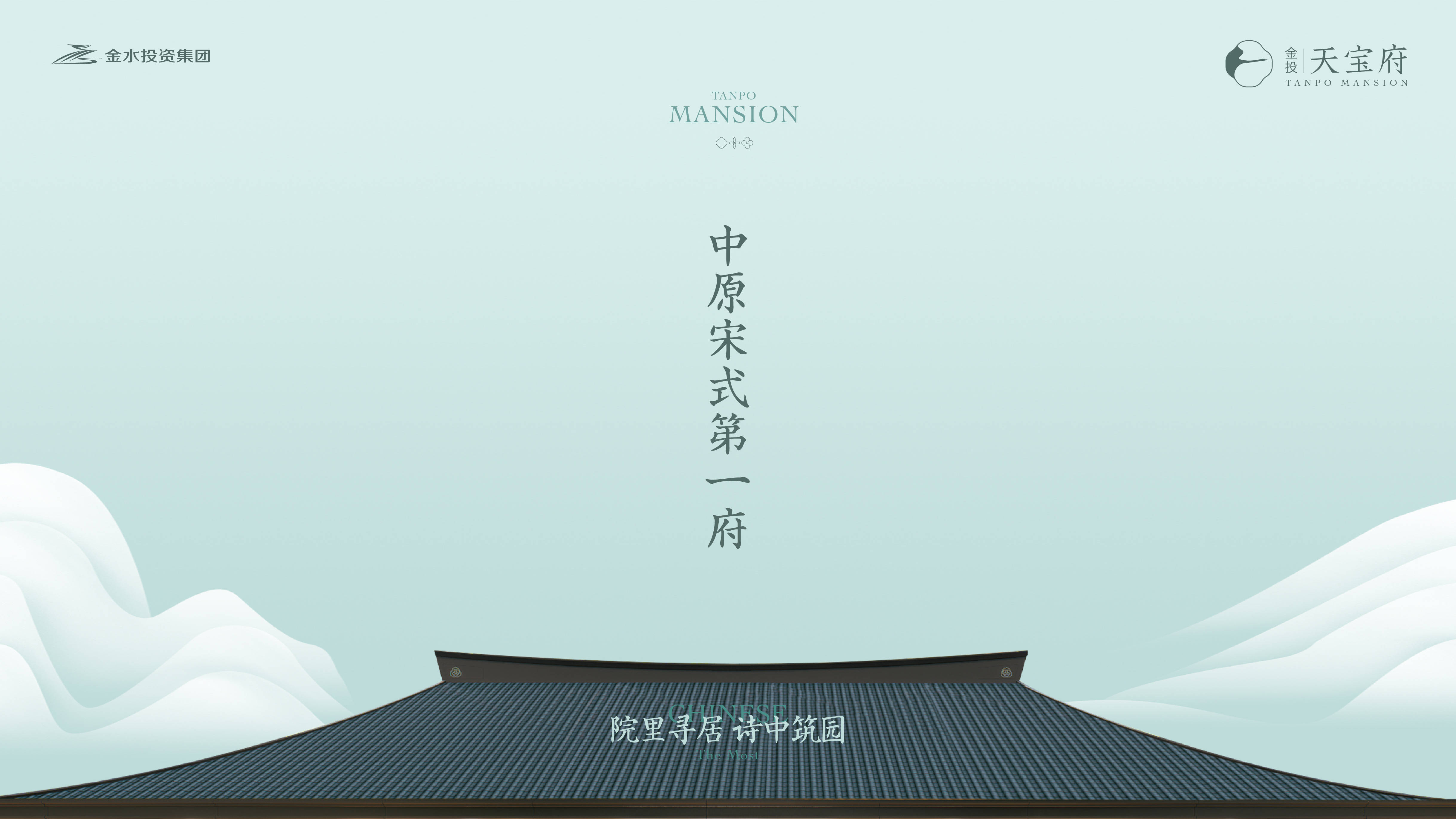 金投天宝府/郑州/金投天宝府/营销中心楼盘详情(2025房价+户型图)郑州看房网