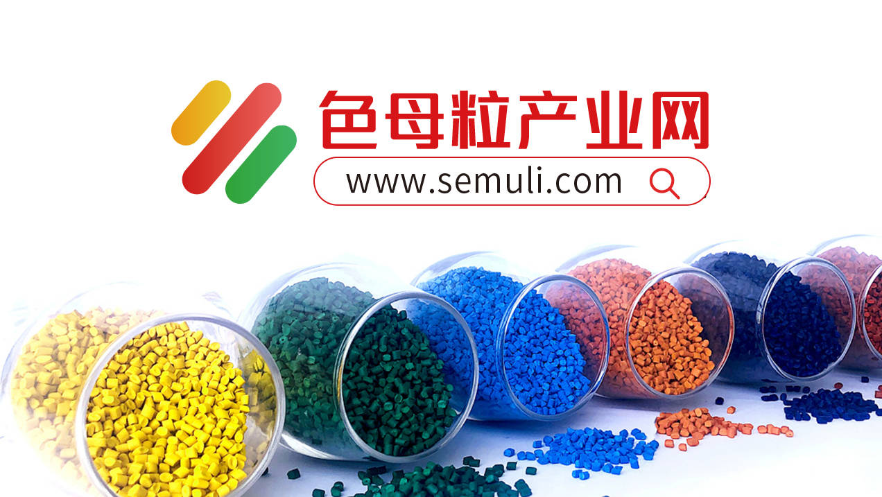 北京色母粒炭黑多少钱一吨