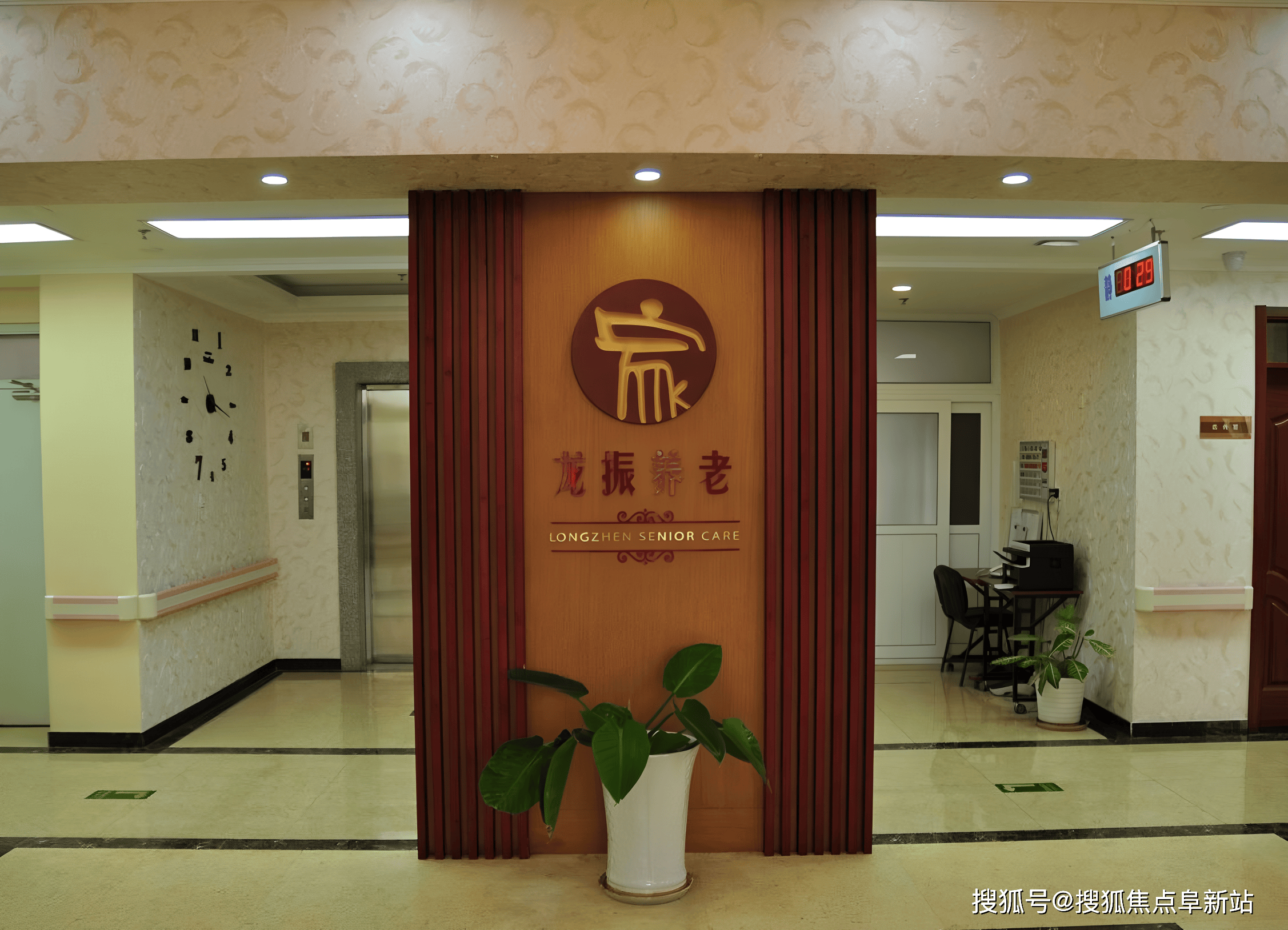 北京来广营国际老年公寓收费标准是多少？2025最新费用价格查询！