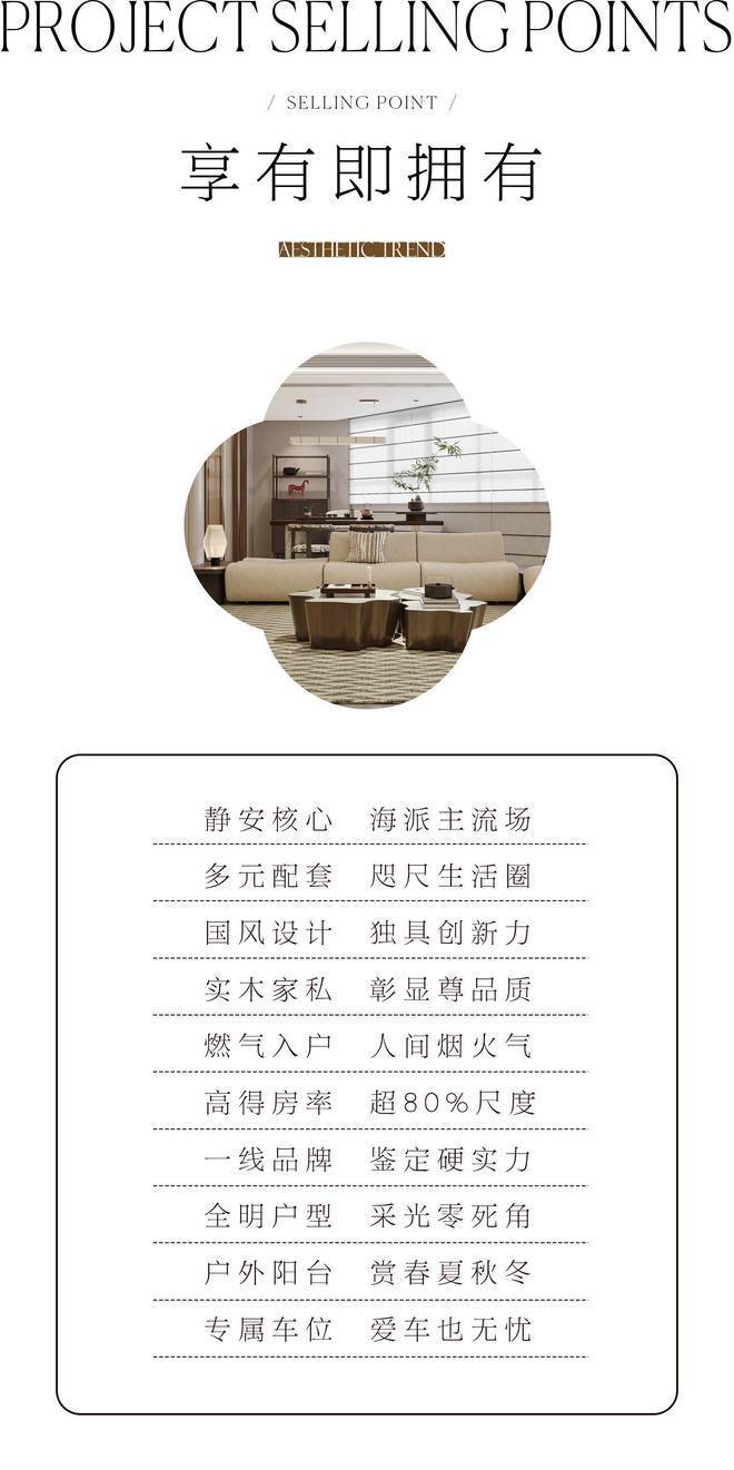 静安海森国际大厦 价格走势图-上海静安海森国际大厦-全新房源信息-楼盘详情