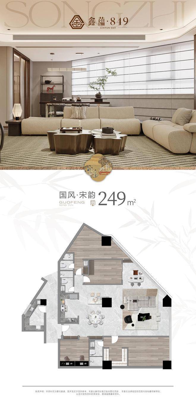 静安海森国际大厦 价格走势图-上海静安海森国际大厦-全新房源信息-楼盘详情