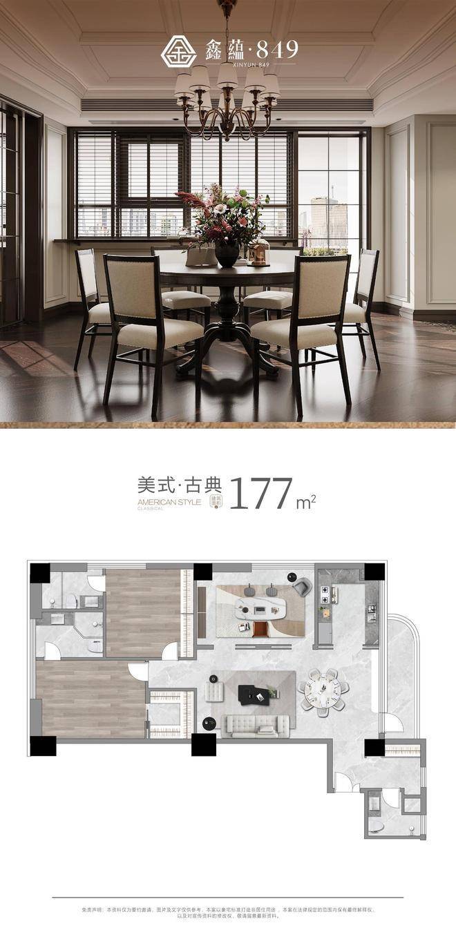 静安海森国际大厦 价格走势图-上海静安海森国际大厦-全新房源信息-楼盘详情
