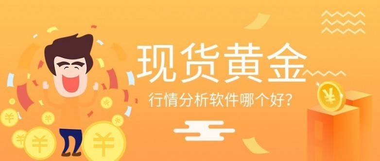 2025国际十大外盘期货黄金交易平台排行名单