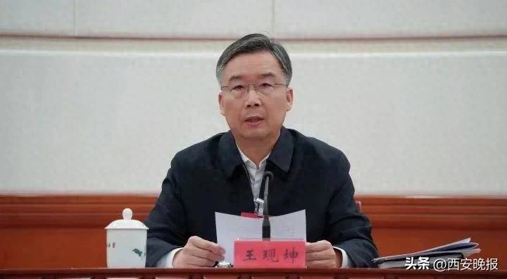 三地市委书记市长调整