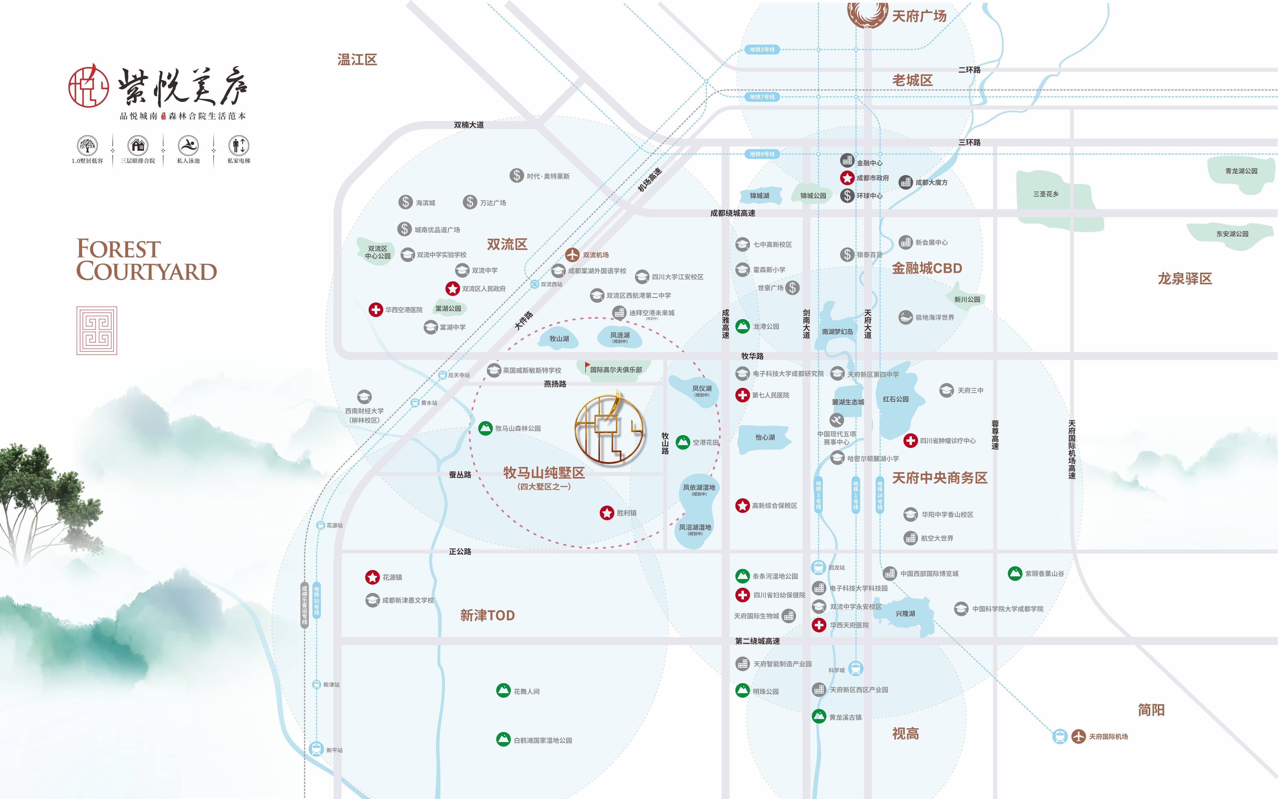 成都【紫悦美庐】售楼处电话｜项目详细介绍｜开盘价格信息｜实时房价动态与走势分析