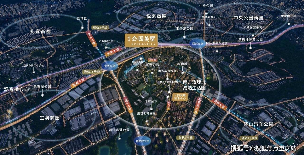 重庆「南方公园美墅」售楼处热线：获取最新房价动态、8月销售资讯及近期走势分析，实时信息一手掌握。