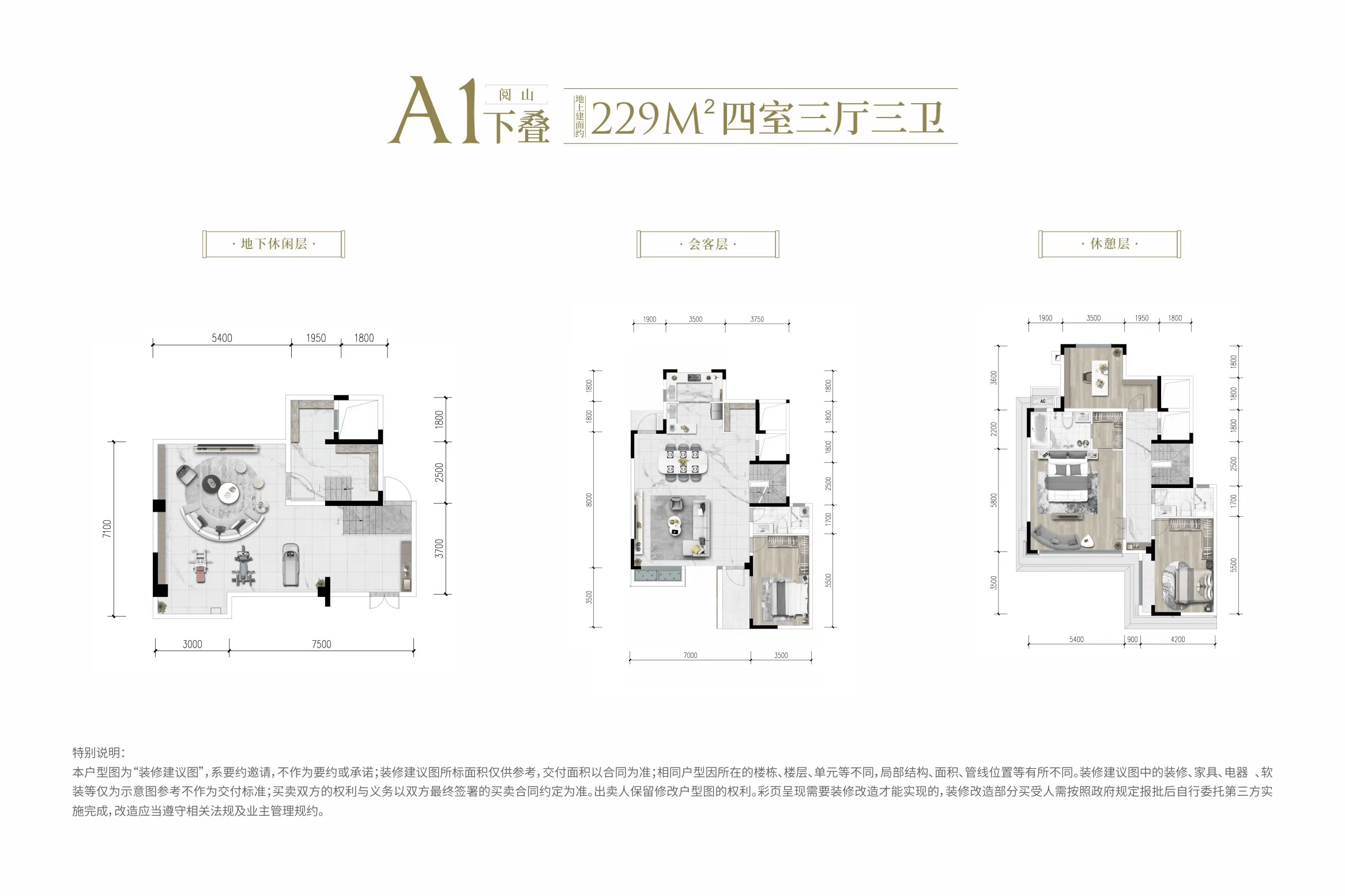 成都【山河赋】7月购房宝典：价格走势专业预测、独家限时优惠首曝，业主口碑全方位解读与项目六大核心优势深度剖析