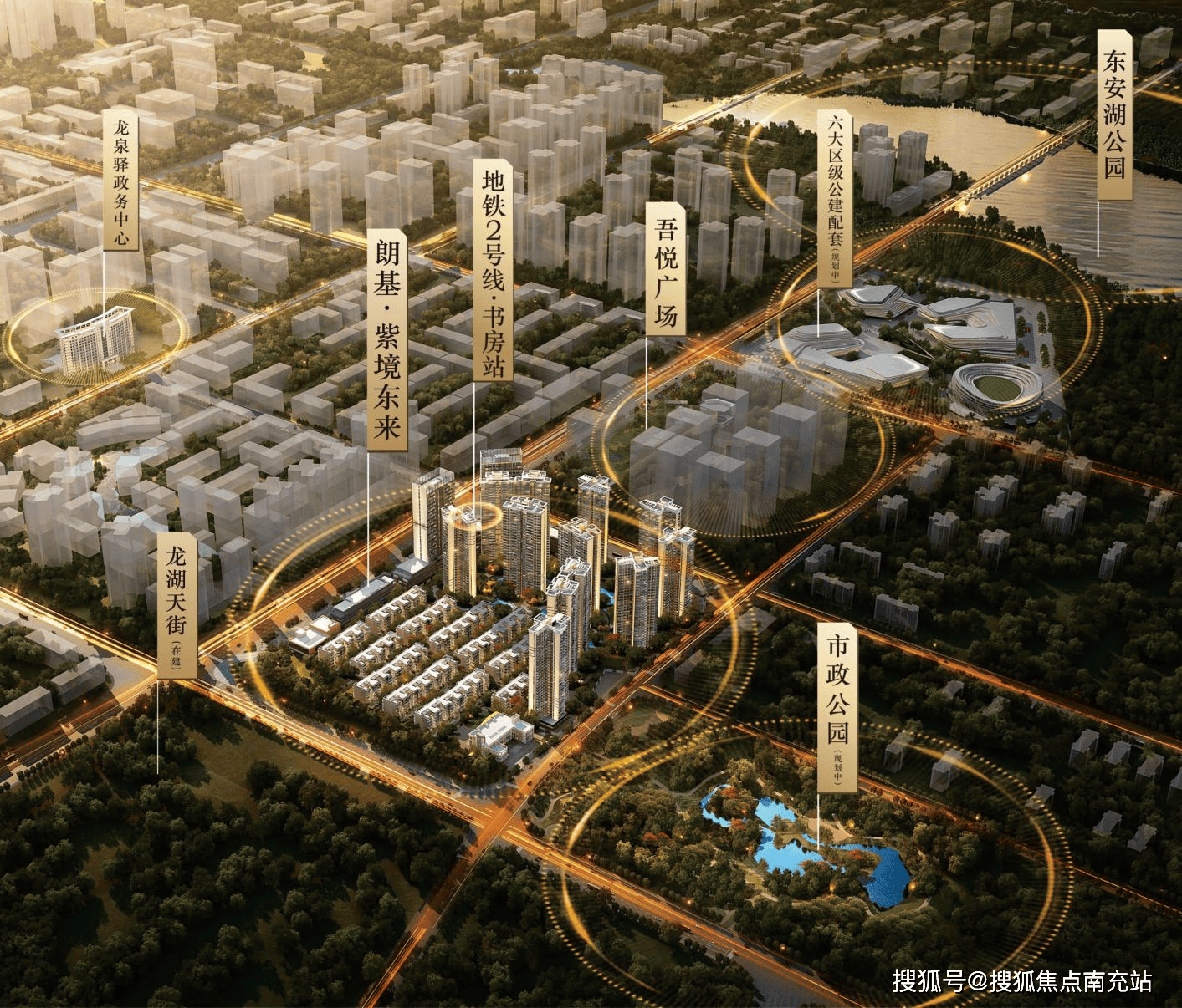 成都「朗基紫境东来」精装公寓置业指南：热销户型空间规划详解、区域发展潜力分析及价格走势预测，另享独家折扣与限时礼包