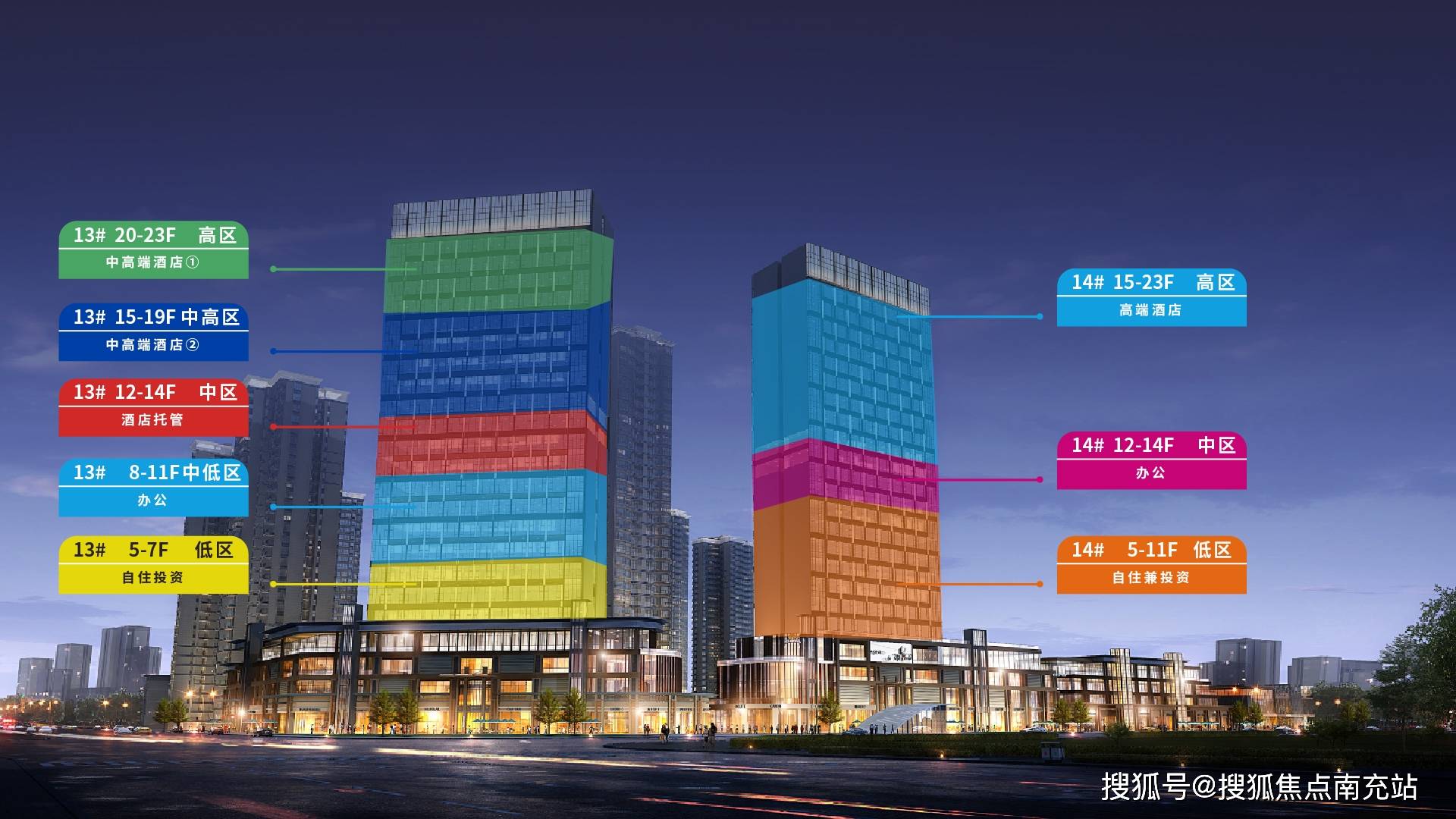 成都「朗基紫境东来」精装公寓置业指南：热销户型空间规划详解、区域发展潜力分析及价格走势预测，另享独家折扣与限时礼包